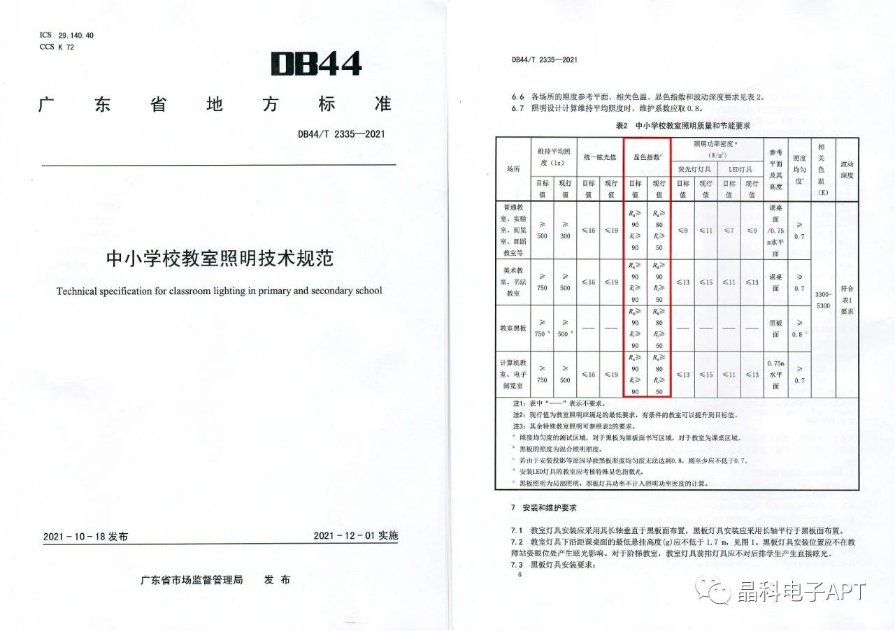 微信图片_20211026113952.jpg 微信图片_20211026113952.jpg